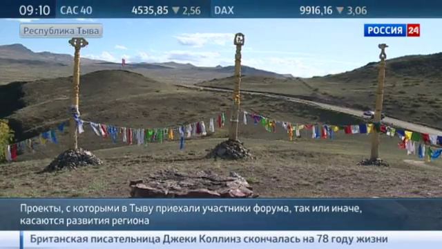 Тува собрала Интеллектуальное золото Евразии смотреть онлайн