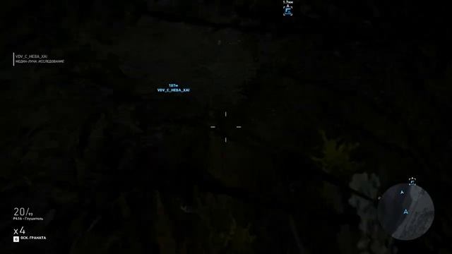 Моя новая игра с другом tom clancy's ghost recon wildlands смотреть онлайн