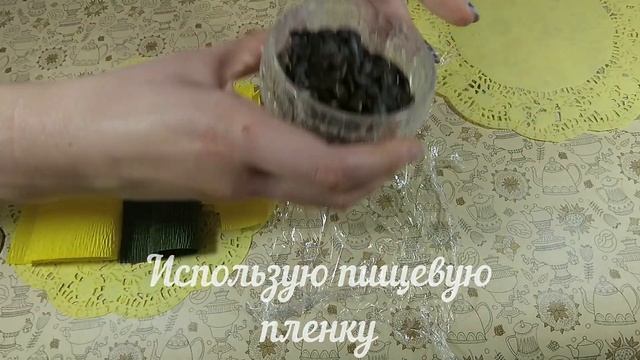 Подсолнух из гофрированной бумаги. Мастер класс смотреть онлайн