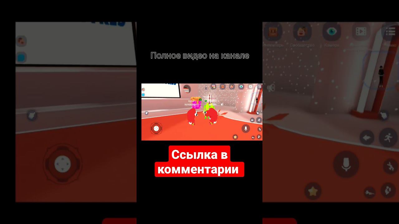 Vr Droid 2 (2 чела поругались) #shorts #vrdroid2 смотреть онлайн