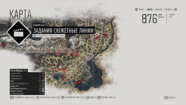 Days Gone (Жизнь после) фигачим в поисках БОЛЬШОЙ ОРДЫ смотреть онлайн