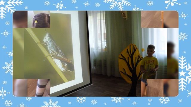 Экологическая сказка "Как зимуют насекомые" смотреть онлайн