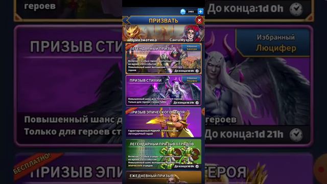 Призывы Вавилонской башни х43 в Mythwars & Puzzles смотреть онлайн