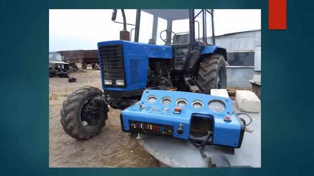 МТЗ-82 щиток приборов смотреть онлайн
