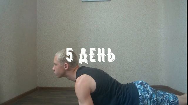 Что будет ? Если делать ПЛАНКУ всю неделю смотреть онлайн