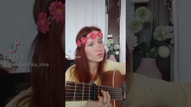 Деревня. Красивая песня о деревне. Песни на гитаре, Ирина Ромашка смотреть онлайн