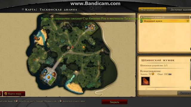 (Это моё первое видео) Royal Quest №1 смотреть онлайн