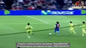 Месси обыграл пол команды