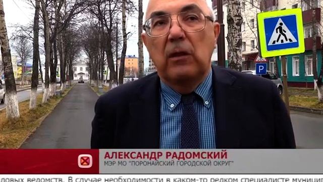 Два арендных дома достроили в Поронайске смотреть онлайн