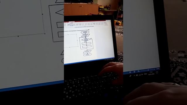 Циклический алгоритм П/Р смотреть онлайн