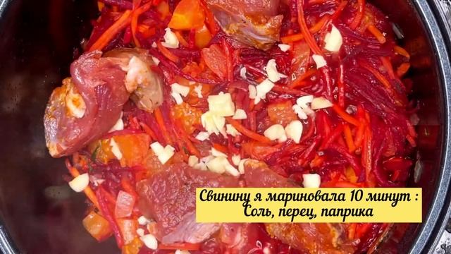 ЛУЧШИЙ РЕЦЕПТ БОРЩА В МУЛЬТИВАРКЕ! ТАК БЫСТРО И ВКУСНО ! срочно сохраняй рецепт !! смотреть онлайн