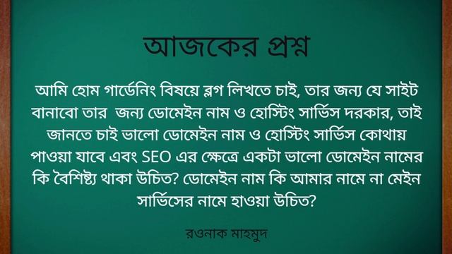 Where to Buy a Good Domain Name & Hosting ? смотреть онлайн