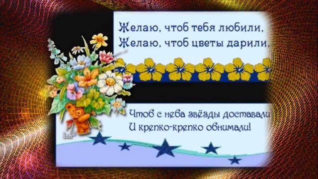С  днем  рождения  АЛЕНКА!