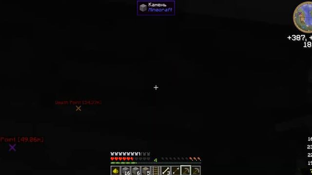 OneLand.su #3 Таумкрафт