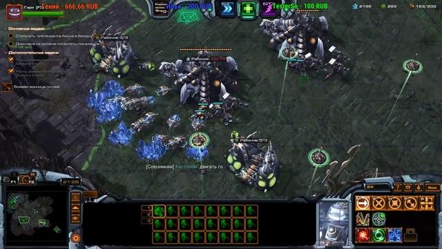 Starcraft 2. Знакомство со Стетманом (2)