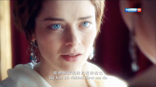 Hall Om Mig - Queen Ekaterina смотреть онлайн