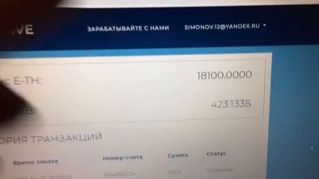 Мои впечатления. Кошелек t-hive ПЛАТИТ. 18+ смотреть онлайн