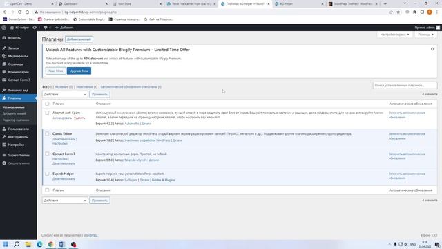 Web Адаптивный Дизайн