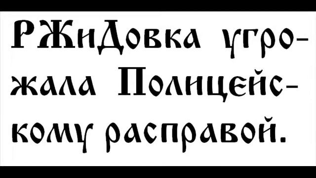 МР=038=2014 10 04=Сжигание мусора РЖиДами смотреть онлайн