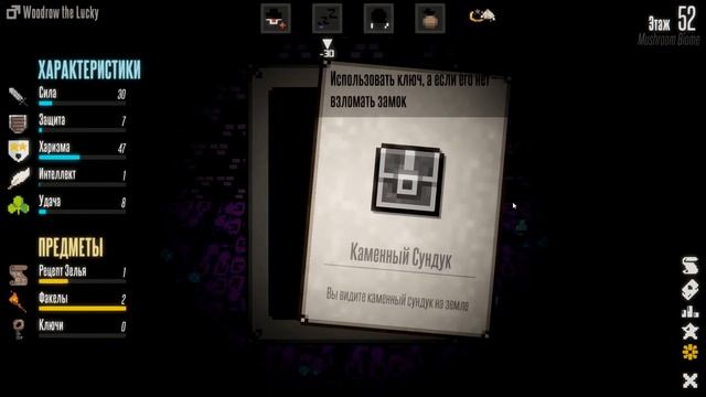 Little Dungeon Stories #5 Оу сложнова то смотреть онлайн