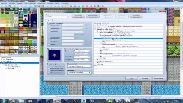Rpg Maker VX Ace[MV] урок 55 - Меняем жилищные условия смотреть онлайн