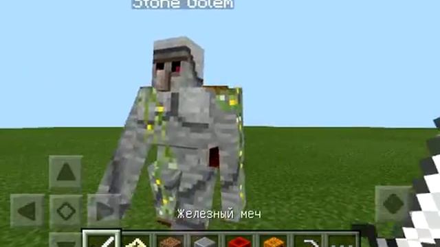 Мод на Новых Големов для Minecraft PE 0.12.1 смотреть онлайн