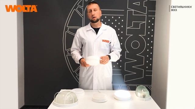 Из чего сделаны светильники ЖКХ? смотреть онлайн