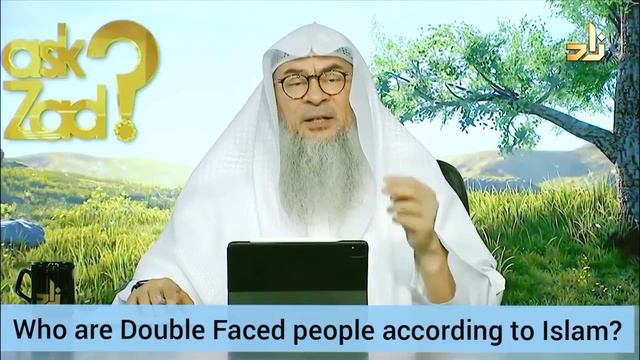Who are double faced people (A trait that is prohibited in Islam) - Assim al hakeem смотреть онлайн