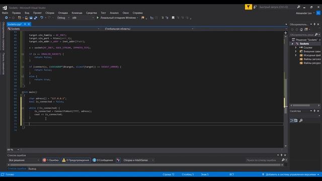 Лекция на тему 