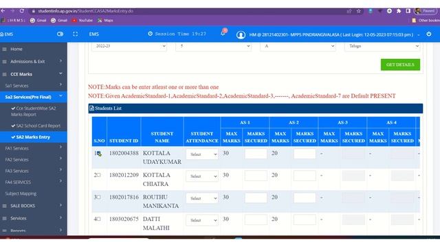 SA-2 MARKS ENTRY IN ANDHRAPRADESH SCHOOLS. HOW TO ENTER SUMMATIVE ASSESSMENT 2 MARKS OR PRE FINALS смотреть онлайн