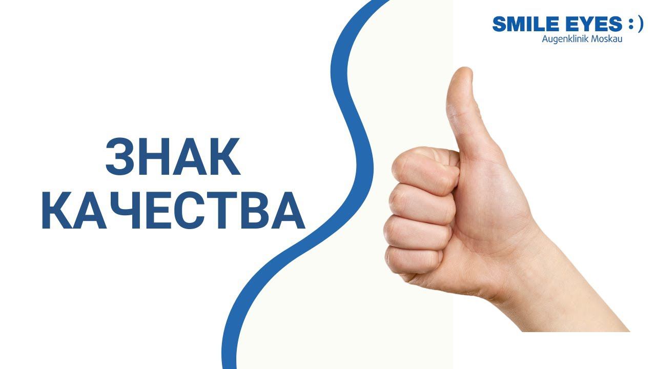 Мы в передаче 