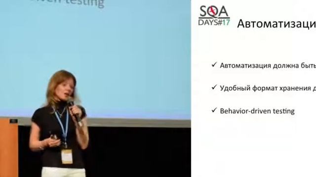 10 принципов автоматизации, которые я не предам смотреть онлайн