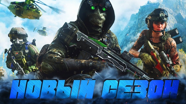 ПЕРВЫЙ СЕЗОН - BATTLEFIELD 2042 УЖЕ НАЧАЛОСЬ смотреть онлайн