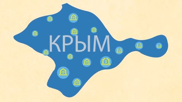 Вакуфы - история крымских татар. смотреть онлайн