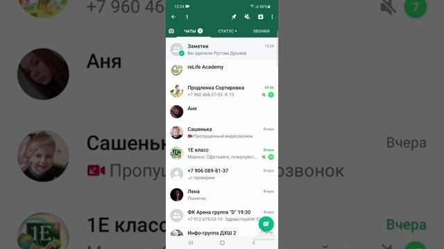 Как написать в whatsapp не добавляя в контакты смотреть онлайн