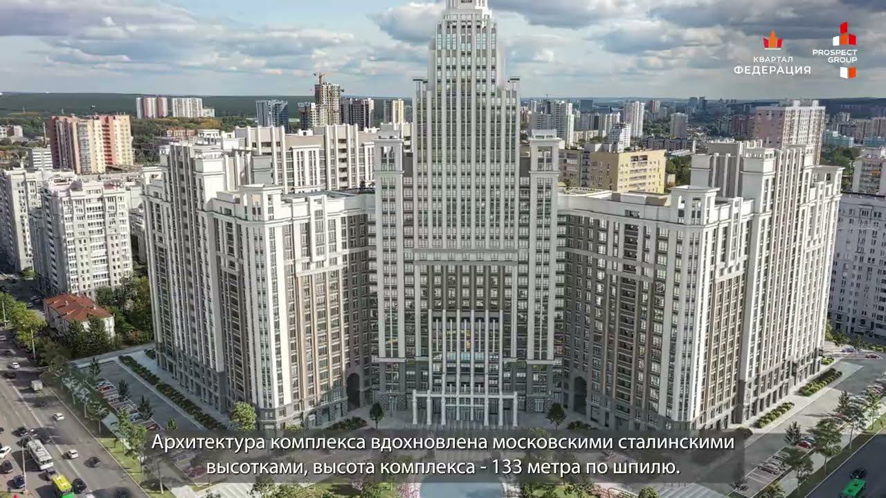Открытие в 2024 г. детского сада "Согласие" в ЖК "Квартал "Федерация" смотреть онлайн