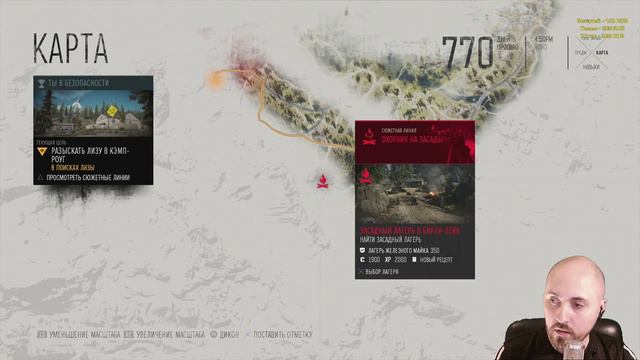ЖИЗНЬ ПОСЛЕ: НОВЫЙ ЛАГЕРЬ 🔥 DAYS GONE #8 [В 21:00 ПО МСК] смотреть онлайн