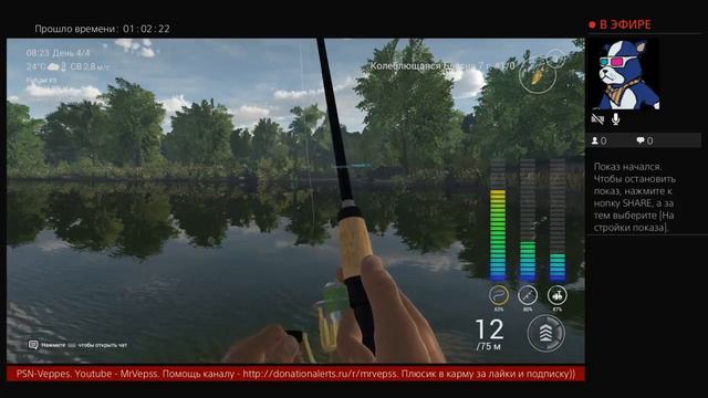 Fishing planet . Ачивка на ловлю басса.#5, добиваем до 100 штук смотреть онлайн