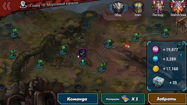 Clone Evolution. Как сделать быстро золотого персонажа смотреть онлайн