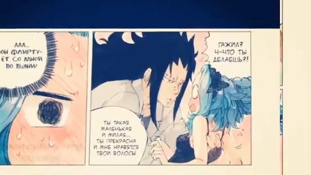 Хвост Феи - Новогодняя манга. смотреть онлайн