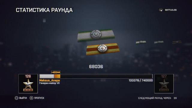 #Battlefield 4. Вот что значит настоящий медик! смотреть онлайн