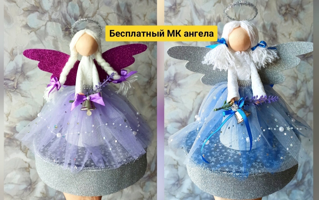 МК как сделать ангела, своими руками, из фоамирана, поделка ангел ? смотреть онлайн