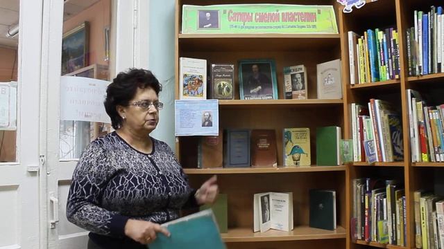 195 лет со дня рождения великого русского писателя Михаила Евграфовича Салтыкова - Щедрина. смотреть онлайн