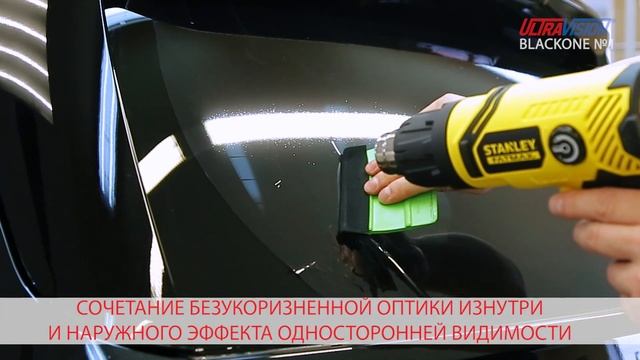 UltaVision Blackone тонировочная пленка смотреть онлайн