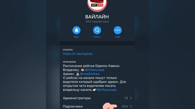 ПОЛЕЗНАЯ ИНФОРМАЦИЯ ДЛЯ ТЕХ КТО ХОЧЕТ ПОЕХАТЬ В ЕВРОПУ ИЛИ ОБРАТНО, ЕВРОПЕРЕВОЗЧИКИ смотреть онлайн