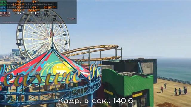 GigaByte GTX 650 OC 2GB TEST GTA5 смотреть онлайн
