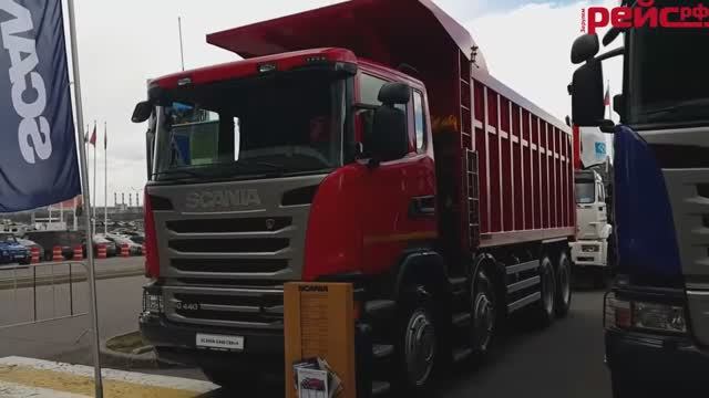 Cамосвал Scania G440 CB8x4 EHZ смотреть онлайн