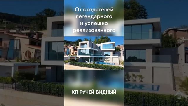 КП Riverstone в Сочи | 6 коттеджей в стиле Райта смотреть онлайн
