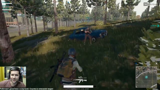 Кто делает мои стримы веселее смотреть онлайн