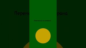как сделать кликер  в покед код за 2 минуты